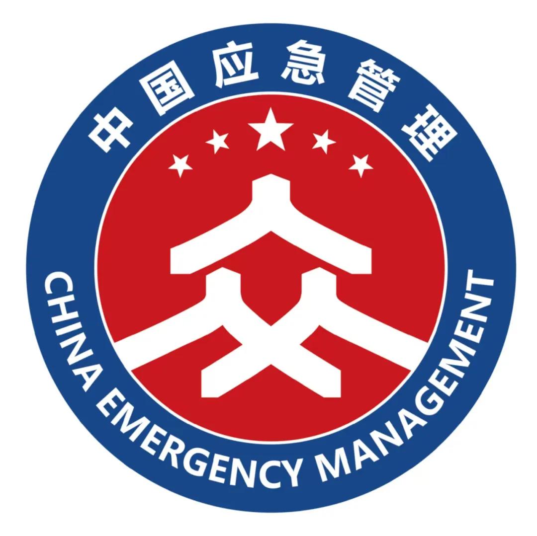 應急管理圖標.jpg